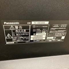 【激安】Panasonic液晶テレビ　の画像