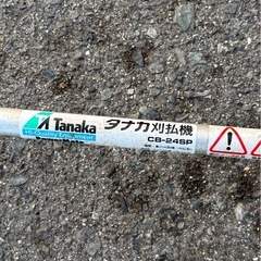 肩掛け式　草刈り機　草刈機　刈払い機　刈払機　タナカ　CB24SP ジャンク品の画像