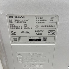 船井 24型液晶テレビ【リサイクルフカツ岡崎倉庫店】251220SM-29の画像