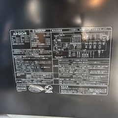 オーブンレンジの画像