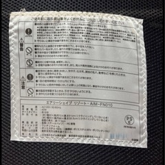 エアリーシェイプの画像