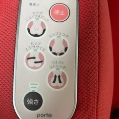 エアリーシェイプの画像