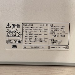 新品未使用　リクシル 風呂ふた 755×1370 YFK-1476B(2)-D2の画像