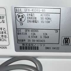 NORITZ ノーリツ ガスファンヒーター 都市ガス用 12A/13A GFH-4006S-W5 木造11畳／コンクリート15畳用 温風式Used/良品の画像