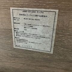 【12月23日迄に取りに来れる方】応接セット　テーブル＋ソファー（2名掛け＋1名掛け）の画像