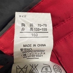 子供用　スキーウェア　135〜155 サイズ調整可能の画像