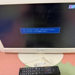 22型HDD内蔵液晶テレビの画像