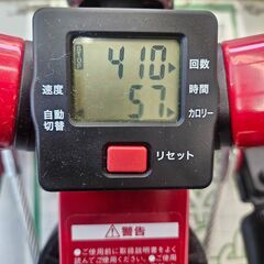 ✨️ジモティー割引✨️【ジャングルジャングル堺初芝店】　現状販売　ステッパー　堺市（東区　西区　北区　南区　堺区　美原区）高石市　泉大津市　忠岡町　和泉市　松原市　大阪狭山市の画像