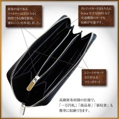 激安！未使用 本革長財布 ブラック 10×20cm 即購入歓迎 1000円の画像