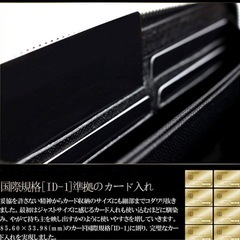 激安！未使用 本革長財布 ブラック 10×20cm 即購入歓迎 1000円の画像