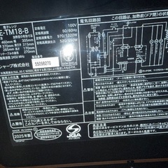 RE-TM18 シャープ　電子レンジ　12/20.21取りに来られる方！の画像