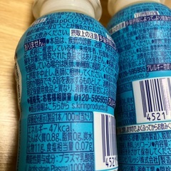 キリン　おいしい免疫ケアの画像