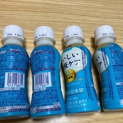 キリン　おいしい免疫ケアの画像