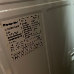 ジャンク品洗濯機あげますの画像