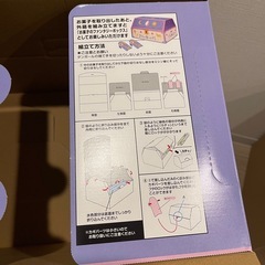 お菓子のファンタジーボックス　ヤマザキパン懸賞の画像