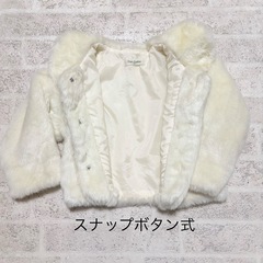 110　Petit Angelina オフホワイト　丸襟　フェイクファーコートの画像