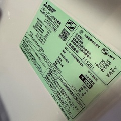 三菱　2017年製　3ドア冷蔵庫　の画像
