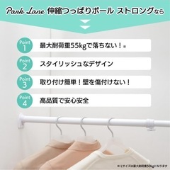 新品未開封　50kg　突っ張り棒 　73〜120cm　の画像