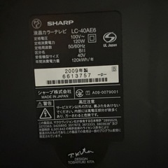 SHARP AQUOS 2009年製　40インチの画像