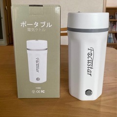 ②Jackery ポータブル電源240(New)の画像