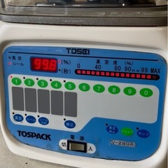 TOSEI トスパックV-280A業務用真空包装機　真空パック機100v  動作品の画像