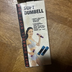 ソフトダンベル　2kg 2個の画像