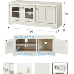 ニトリ【テレビ台・ローボード】の画像