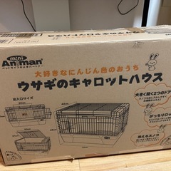 【美品】うさぎのケージの画像