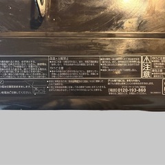 12/24までにお引取り希望です！パロマ ガスコンロ（IC-S39DX-L）都市ガスの画像