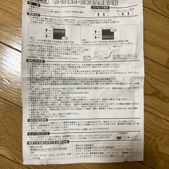 要引取り　KashimuraTI-19 変圧器 1500VA 100V/110V-130Vの画像