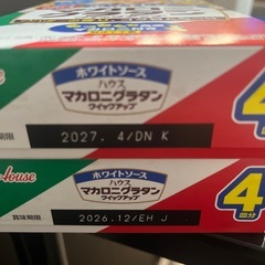 グラタンソースの画像