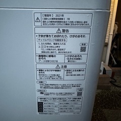 Panasonic  ECONAVI 洗濯機　2021年製の画像