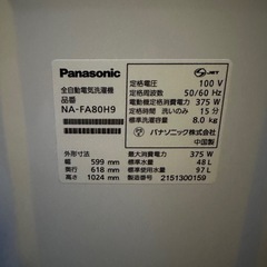 Panasonic  ECONAVI 洗濯機　2021年製の画像