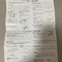 隙間パッド　ベッド連結の画像