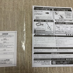 iimo   三輪車　♯02の画像