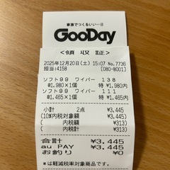 フリードスパイク用　ガラコワイパー替えゴム　の画像