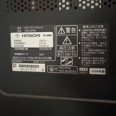 50㌅ テレビの画像