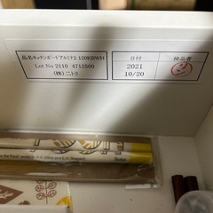 食器棚　キッチンボードの画像