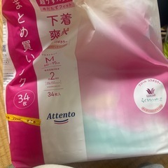 大人用オムツの画像