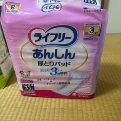大人用オムツの画像