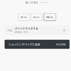 Dior ソヴァージュ オードゥ パルファン 新品箱付きの画像