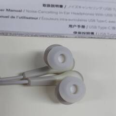【未使用に近い】audio-technica ATH-CK330NC 有線イヤホン/ベージュの画像