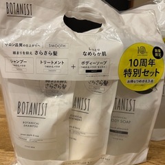 BOTANIST 10周年特別セット　お得なつめかえ3点　ボタニスト　SMOOTHの画像