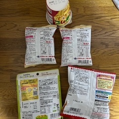 🍭🍫お菓子 スナック菓子 セット売り🍭🍫の画像