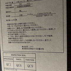 パソコンデスク、マグネット版付きの画像