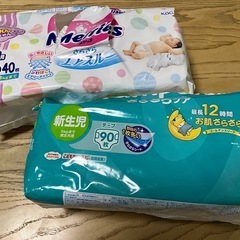 新生児用オムツ メリーズ＆パンパースの画像