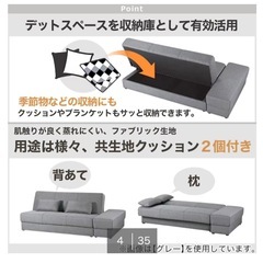 【格安】【美品】ニトリ  ソファベッド 布  ターコイズブルーの画像
