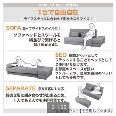 【格安】【美品】ニトリ  ソファベッド 布  ターコイズブルーの画像