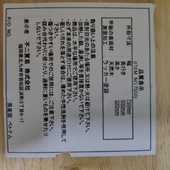 表面材天然木ローテーブルの画像