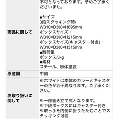 リヴ 3段スタッキングボックスセット (グレー)の画像